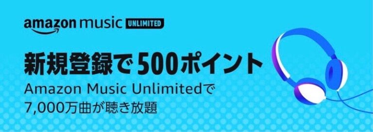 【2021年版】Amazon Echo全機種の価格まとめ！Alexaの月額料金につい ...