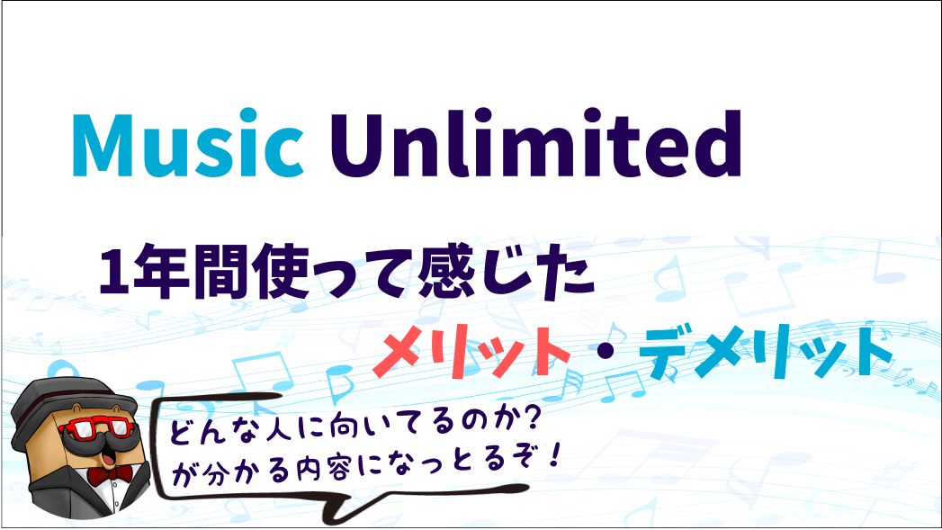 amazon アンリミテッド