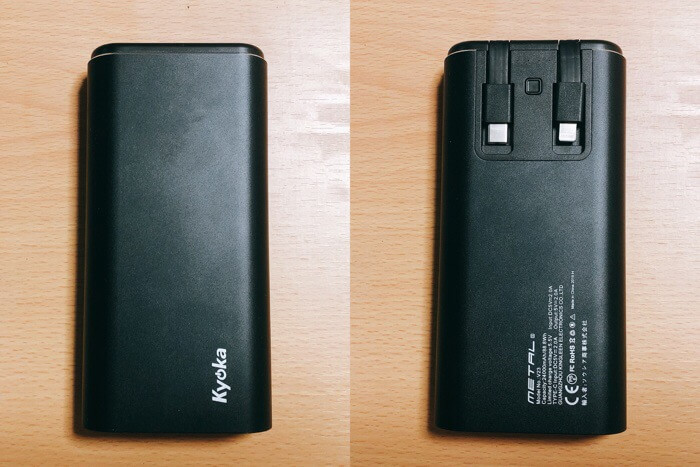 Kyokaのモバイルバッテリーを購入したので実際に使った感想を詳しくレビュー ダンボールハイ Kyokaのモバイルバッテリーを購入したので実際に使った感想を詳しくレビュー ダンボールハイ