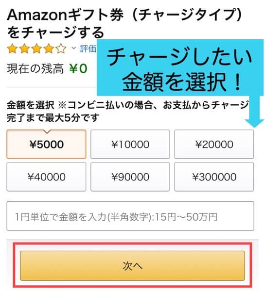 21年6月版 開催中のamazonギフト券キャンペーンまとめ 00円付与の条件 申し込み方を解説 ダンボールハイ 21年6月版 開催中のamazonギフト券キャンペーンまとめ 00円付与の条件 申し込み方を解説 ダンボールハイ
