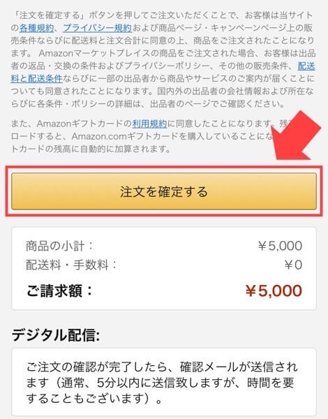 21年1月版 開催中のamazonギフト券キャンペーンまとめ 00円付与の条件 申し込み方を解説 ダンボールハイ