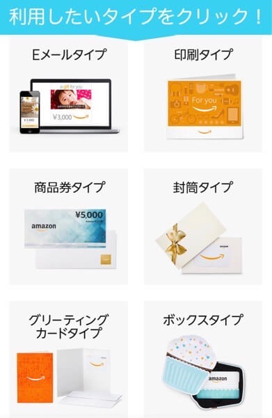 21年6月版 開催中のamazonギフト券キャンペーンまとめ 00円付与の条件 申し込み方を解説 ダンボールハイ 21年6月版 開催中のamazonギフト券キャンペーンまとめ 00円付与の条件 申し込み方を解説 ダンボールハイ
