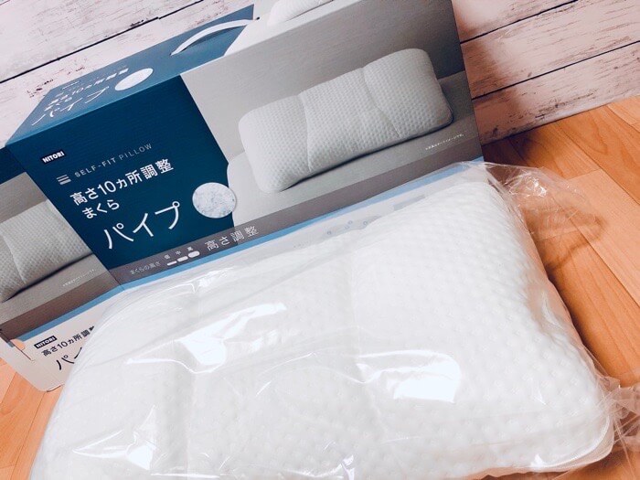 1ヶ月使った感想 ニトリ高さが10ヵ所調整できる枕の使い方や寝心地をレビュー 評判以上のまくら ダンボールハイ
