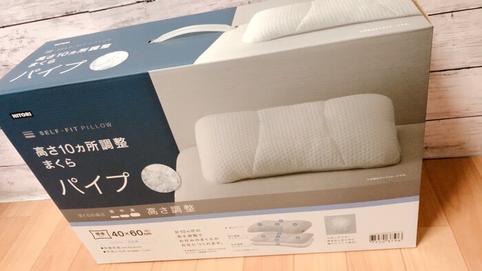 ニトリ 高さが10ヵ所調整できる枕の外観と付属品