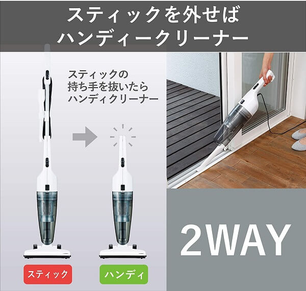 Amazonで買える【評価4以上】のおすすめ掃除機をタイプ別に紹介 