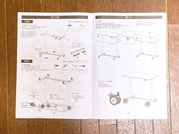 タンスのゲン スタンディングデスクを1ヶ月使ったので良かった・悪かっ 昇降式デスク スタンディングデスク タンスのゲン 説明欄読み必須
