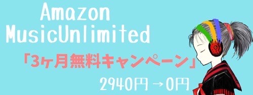 Amazonからのメールが見れない 認識できない時の原因と対処法 ダンボールハイ